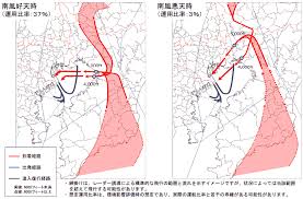 Image result for 羽田空港 滑走路