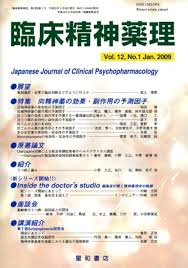 Image result for 向精神薬副作用