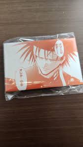 「冬木士度」の画像検索結果