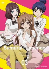 「三澤瑞希 サムライフラメンコ」の画像検索結果