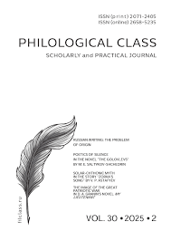 Image result for Богумил второй