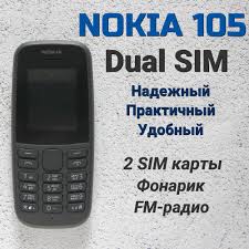 Картинки по запросу нокиа