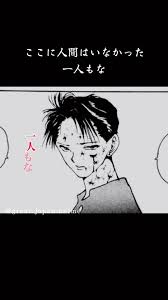 「仙水忍 幽遊白書」の画像検索結果