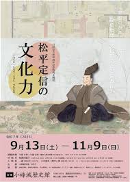 「小峰良次」の画像検索結果