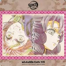 「タカスギ・サブロウタ」の画像検索結果