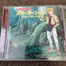 「クロード・Ｃ・ケニー スターオーシャン　セカンドストーリー」の画像検索結果