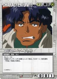 「コジロー・マードック 機動戦士ガンダムSEED」の画像検索結果