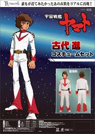 「古代　守」の画像検索結果