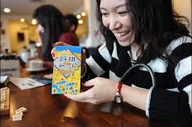 Image result for Southend Shogi Club