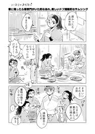 Image result for 4870315629土井