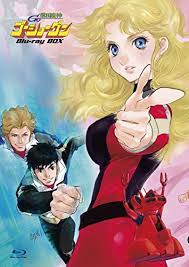 「ヤッター・ラ・ケルナグール司令官」の画像検索結果