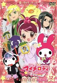 「アボカド大臣 おねがいマイメロディきららっ★」の画像検索結果