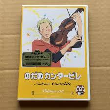 「多賀谷彩子 のだめカンタービレ」の画像検索結果