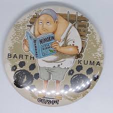 「バーソロミュー・くま ONE PIECE」の画像検索結果