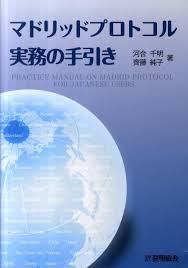 改訂版補訂에 대한 이미지 검색결과