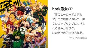 Image result for 全員28号CP