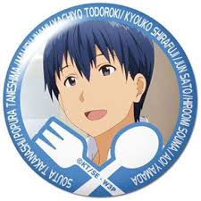 「相馬博臣」の画像検索結果