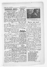 Image result for site:waralbum.ru