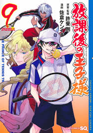 「くわばらぽてち」の画像検索結果