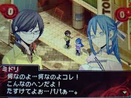 「望月麻里（マリ） デビルサバイバー」の画像検索結果