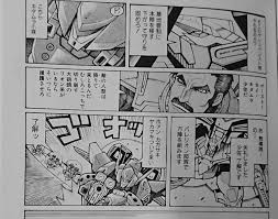 「キョウスケ・ナンブ スーパーロボット大戦OG ディバイン・ウォーズ」の画像検索結果