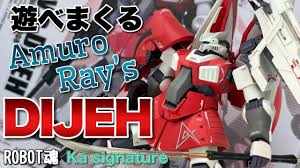 「アムロ・レイ 機動戦士Zガンダム」の画像検索結果