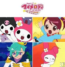 「ソララ王子 おねがいマイメロディ きららっ★」の画像検索結果