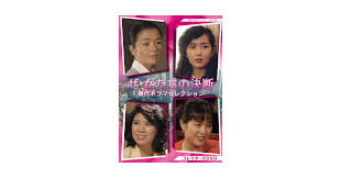 「鏡形而」の画像検索結果