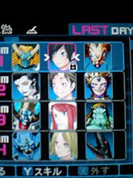 「栗木ロナウド」の画像検索結果