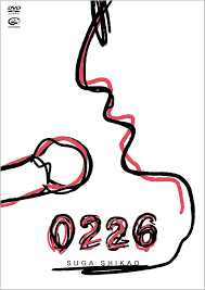 Image result for スガ シカオ