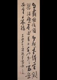 「賛68」の画像検索結果