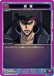 「玉城真一郎 コードギアス 反逆のルルーシュ」の画像検索結果