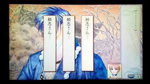 「源頼忠 遙かなる時空の中で2」の画像検索結果