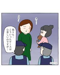 X68K警察沙汰에 대한 이미지 검색결과