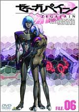 「クラシゲ ゼーガペイン」の画像検索結果