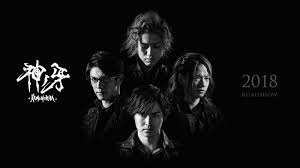 「池田信彦　（バイトくん）」の画像検索結果