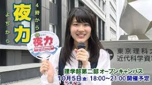 「鈴木梨香」の画像検索結果