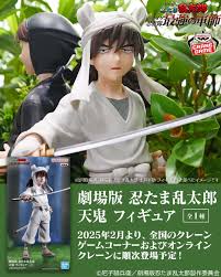 「土井半助」の画像検索結果