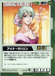 「ギニアス・サハリン」の画像検索結果