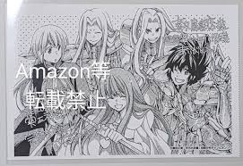 「双子座のデフテロス 聖闘士星矢 THE LOST CANVAS 冥王神話」の画像検索結果