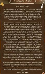 Image result for Приметы