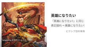 「ネフィリム・ニーベルエンド」の画像検索結果