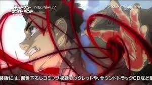 「興緒唐子 デッドマン・ワンダーランド」の画像検索結果