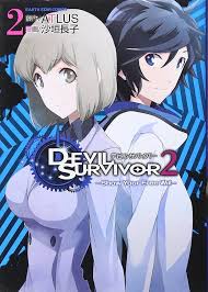 「栗木ロナウド デビルサバイバー2」の画像検索結果