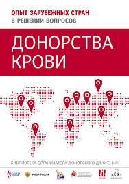 Image result for Hemonetics Superlite