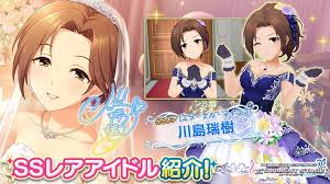 「川島瑞樹 アイドルマスターシンデレラガールズ」の画像検索結果