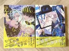 「マキ・イズミ」の画像検索結果