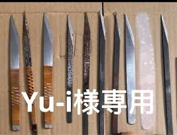 Image result for 切り出し