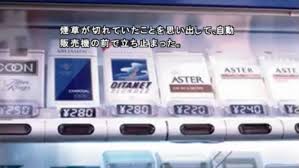 「高峰隆士 街〜運命の交差点〜」の画像検索結果