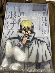 「アドルフ・ラインハルト テラフォーマーズ」の画像検索結果